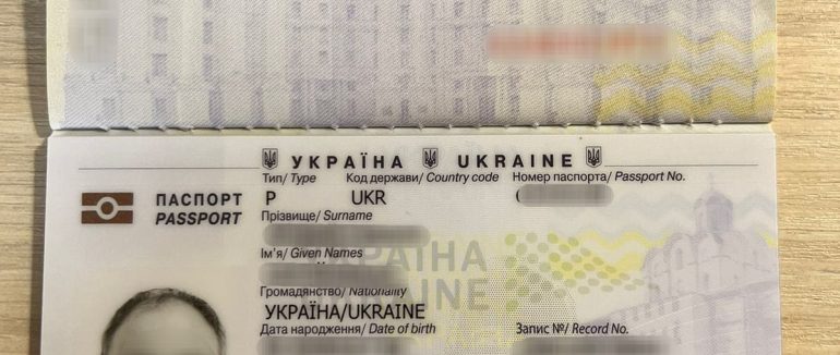Дружина «купила» третю дитину: на Закарпатті на кордоні у чоловіка виявили фальшиві документи