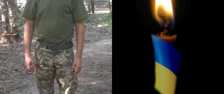 Загинув під час виконання бойового завдання: обірвалось життя закарпатця