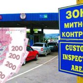 Закарпатська митниця оформила товарів на 19,4 мільярдів гривень