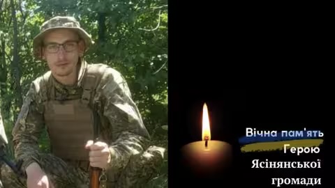На Рахівщині попрощаються з полеглим воїном Вадимом Пачевим