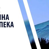У горах Закарпаття можливе сходження лавин: туристів попереджають про небезпеку