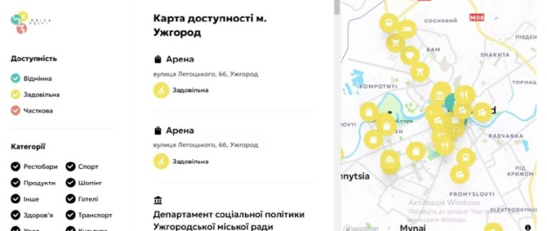 В Ужгороді створили карту безбар’єрності міста