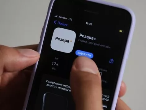 Новий сервіс у застосунку “Резерв+”: повторне уточнення даних для військовозобов’язаних