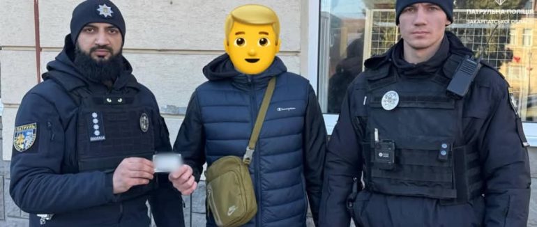 Патрульні допомогли відшукати загублені документи