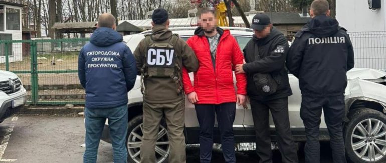 До Словаччини за 10 900 дол.: на Ужгородщині припинили черговий канал переправлення військовозобов’язаних