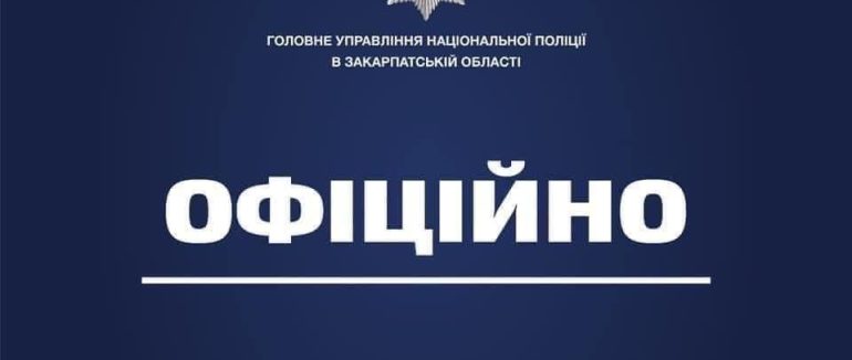 Підозрюваним у жорстокому вбивстві на Тячівщині обрано запобіжні заходи – зловмисників взято під варту