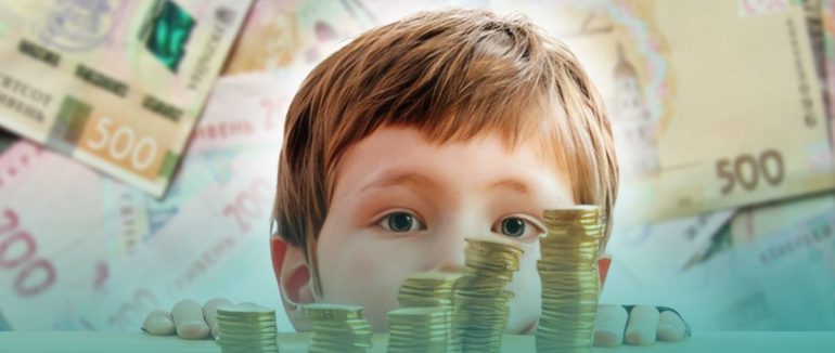 Як змінився розмір аліментів та соціальних виплат у 2025 році?