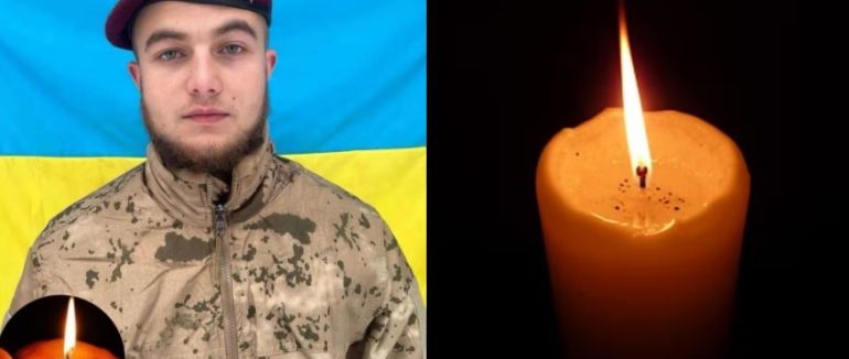 Закарпаття втратило на війні 21–річного воїна з Ужгородщини Вадима Касича