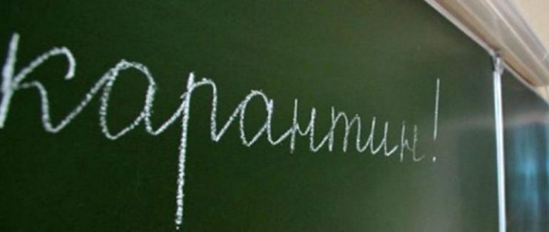 У Виноградівській тергромаді вводять карантинні обмеження