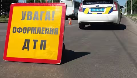 Цьогоріч на Закарпатті покарали понад 20 водіїв, які втекли з місця ДТП