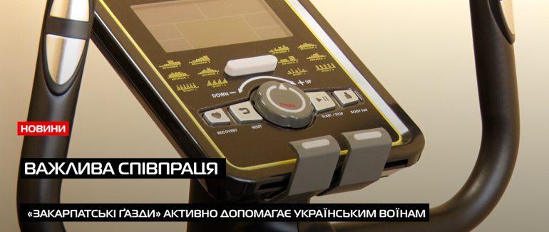Підписання угоди: волонтери Мукачева активно сприяють підтримці наших захисників (ВІДЕО)