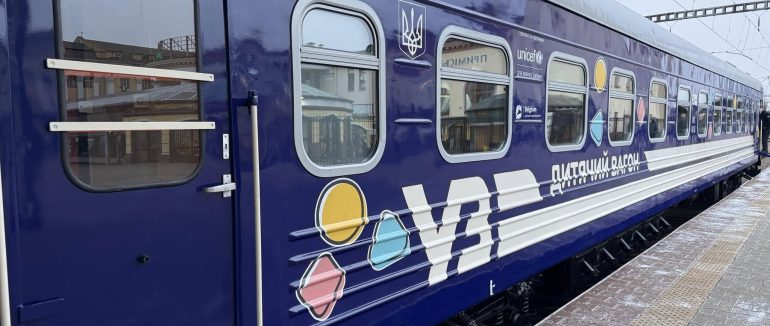 Поїзд «Київ–Ужгород» здійснив перший рейс з дитячим вагоном у складі