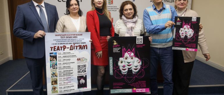 В Ужгороді ляльковий театр покаже сім вистав за сім днів