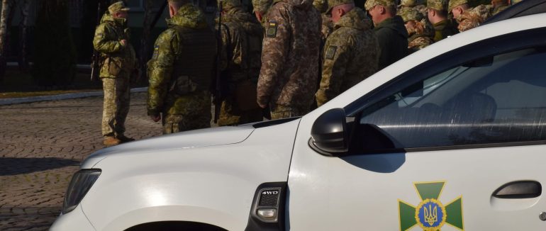 На Закарпатті посилили охорону кордону додатковими силами
