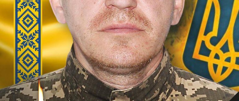 На війні загинув захисник із Закарпаття Сергій Готра