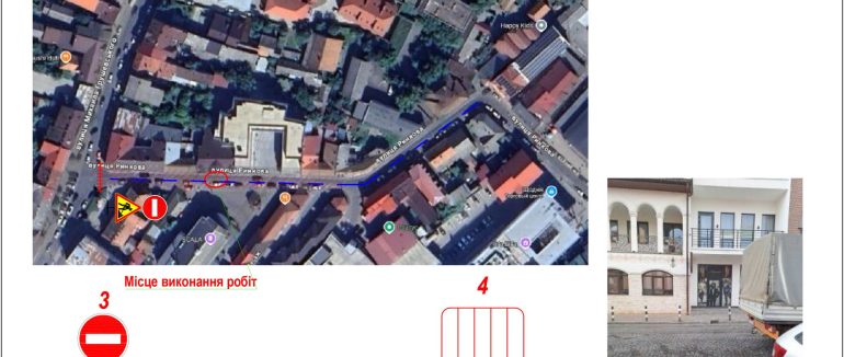 У Мукачеві тимчасово перекриють рух транспорту по вулиці Ринкова