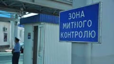 Митники нагадали українцям які товари не можна перевозити