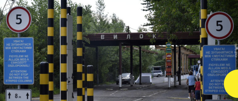 Пункт пропуску «Вилок» тимчасово призупинить роботу