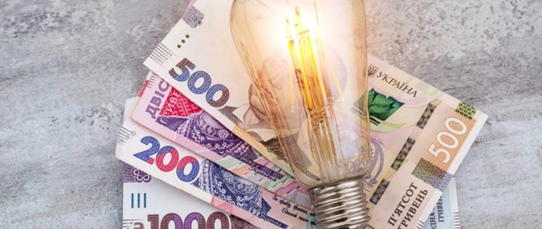 Як підключити нічний тариф на електрику в 2025 році у Закарпатті та скільки можна зекономити