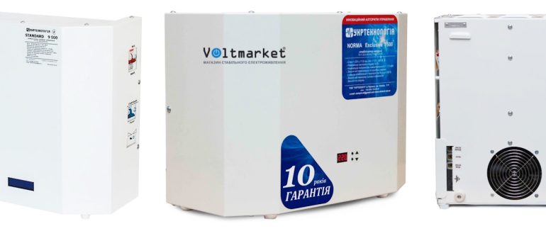 Стабілізатор Елекс Ампер або Укртехнологія: який вибрати для яких ситуацій