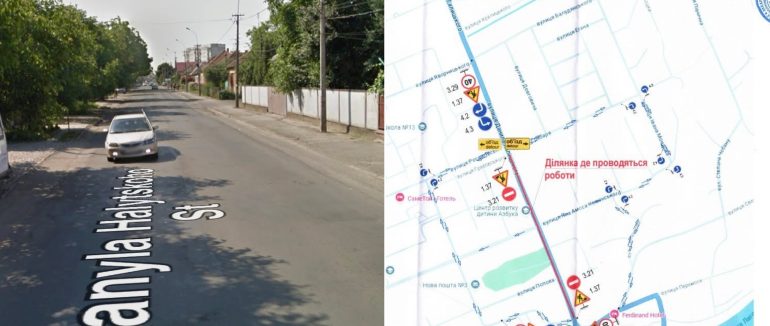 У Мукачеві тимчасово перекриють рух вулицею Данила Галицького