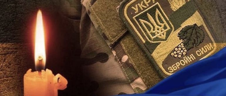 Закарпаття втратило ще одного Героя: на війні загинув Олександр Повпа