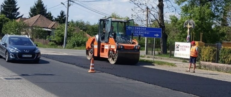 У селі Ракошино завершили ремонт аварійної ділянки траси Київ-Чоп