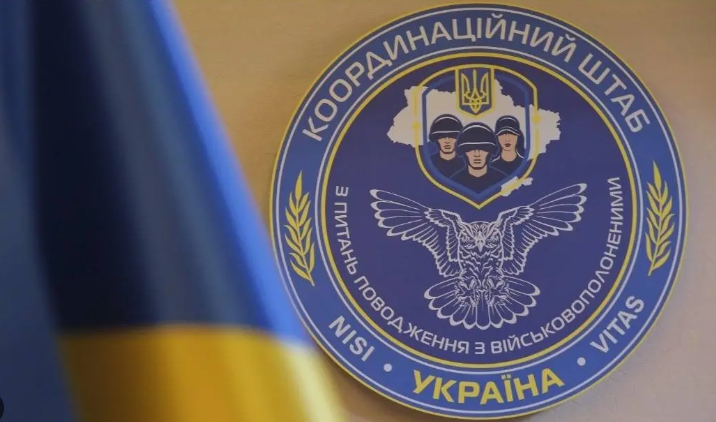 На Закарпатті працює Координаційний штаб з питань поводження з військовополоненими