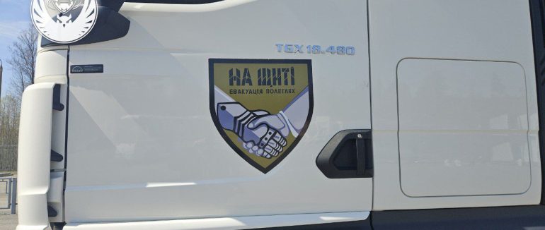 В Україну повернули тіла 909 полеглих захисників