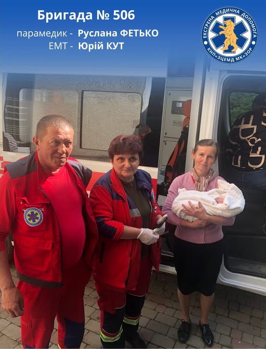 Стрімкі пологи: у Синевирській Поляні на Хустщині жінка народила в «швидкій»