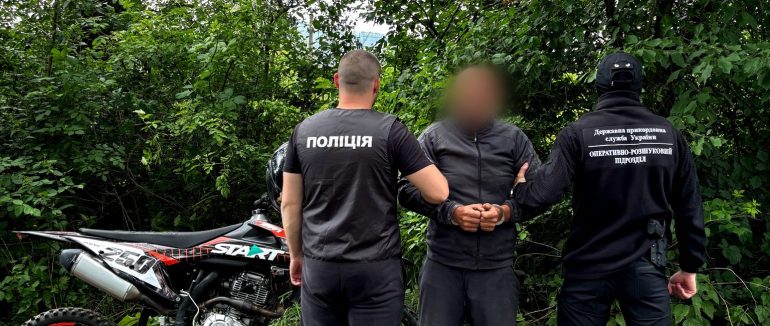 Прикордонники на Закарпатті ліквідували канал  переправлення військовозобов’язаних чоловіків через кордон