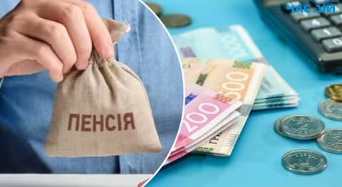 Як перевірити нарахування пенсії, якщо є сумніви щодо правильності розрахунків