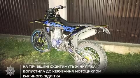 На Тячівщині судитимуть жінку, яка передала мотоцикл у керування підлітку
