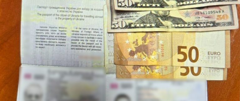 51-річний киянин намагався підкупити прикордонників, аби виїхати в Угорщину