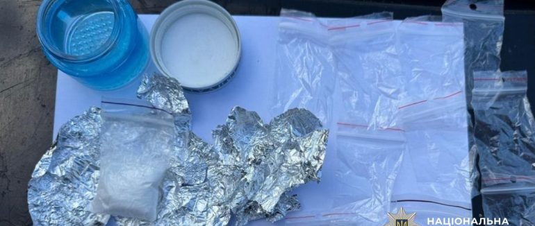 У Берегівському районі знешкодили канал збуту метамфетаміну: вилучено партію наркотовару