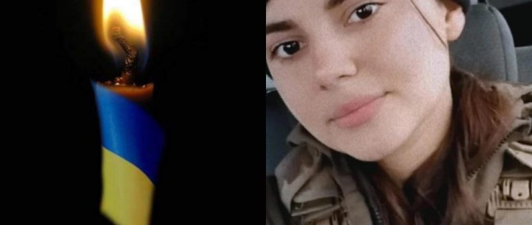 На війні загинула 20-річна військова з Рахівщини