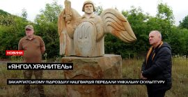 Скульптура «Янгол хранитель»: коли кожен символ знаходить своє місце у потрібний час (ВІДЕО)