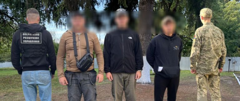Поблизу кордону з Словаччиною затримали трьох «грибників», які намагалися перейти держрубіж