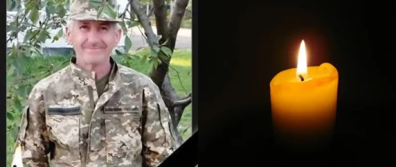 На війні загинув військовий з Берегівської громади Михайло Хромчак