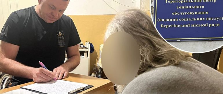 Утримували проти волі і заволоділи будинком: на Закарпатті судитимуть злочинну групу