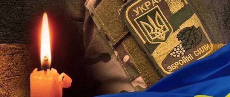 Ще один закарпатець «на щиті»: на війні загинув Юрій Уршанський