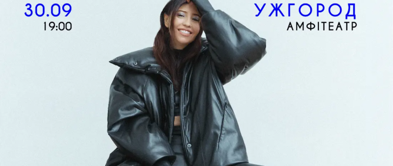 Дорофеєва з новою концертною програмою HEARTBEAT в Ужгороді — не втрать шанс!