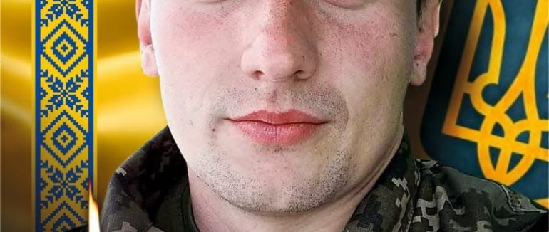 В Ужгороді попрощалися з полеглим Героєм — 33-річним Андрієм Поганем