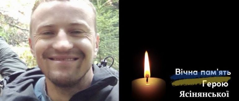 На Рахівщині попрощаються з померлим воїном Василем Андращуком