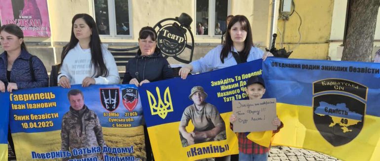 Акція на підтримку полонених та зниклих безвісти