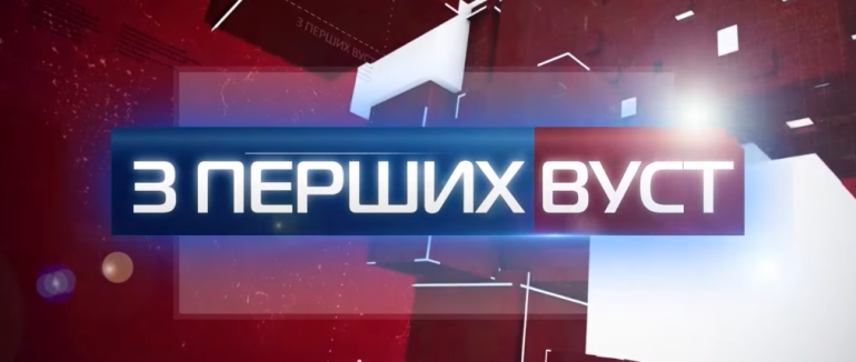 Богдан Мицан – очима безпілотних систем Нацгвардії: говоримо про актуальне (ВІДЕО)