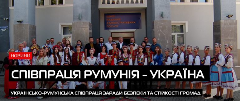 У Дубівській громаді стартував запуск програми «Безпека та спільний захист від надзвичайних ситуацій» (ВІДЕО)
