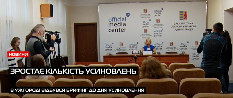 На Закарпатті зростає кількість усиновлень та родин, готових прийняти дітей (ВІДЕО)