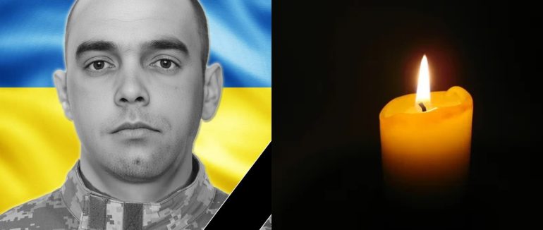 У Мукачеві проведуть в останню дорогу полеглого воїна Юрія Годьмаша