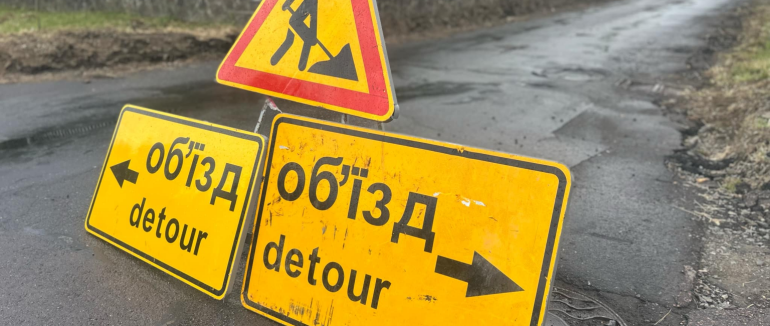 У Мукачеві буде ускладнений проїзд на одній з вулиць у мікрорайоні Росвигово